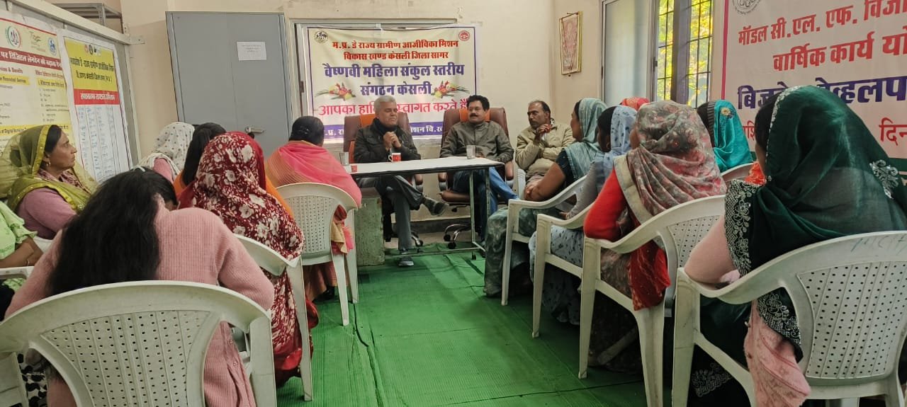 Environment and Rural Development Program